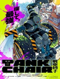 TANK CHAIR S01E04 ( TANK CHAIR )