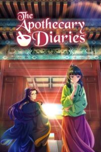 The Apothecary Diaries S03E04 ( The Apothecary Diaries )