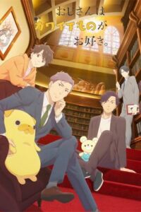 Uncle's Obsession with Cute Things S01E03 ( Uncle's Obsession with Cute Things )