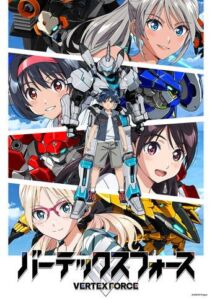 VERTEX FORCE S01E03 ( VERTEX FORCE )